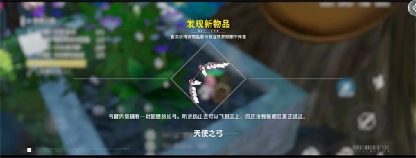 揭秘〈开放空间〉磁带地图：玩家必知的获取秘诀！