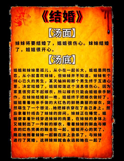 梦见肉汤预示哪些？解读梦境背后的深层含义及影响