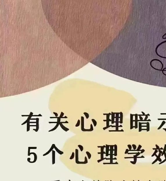 梦见放假揭秘5大心理暗示与权威解析 梦见放假揭秘5大心理暗示与权威解析
