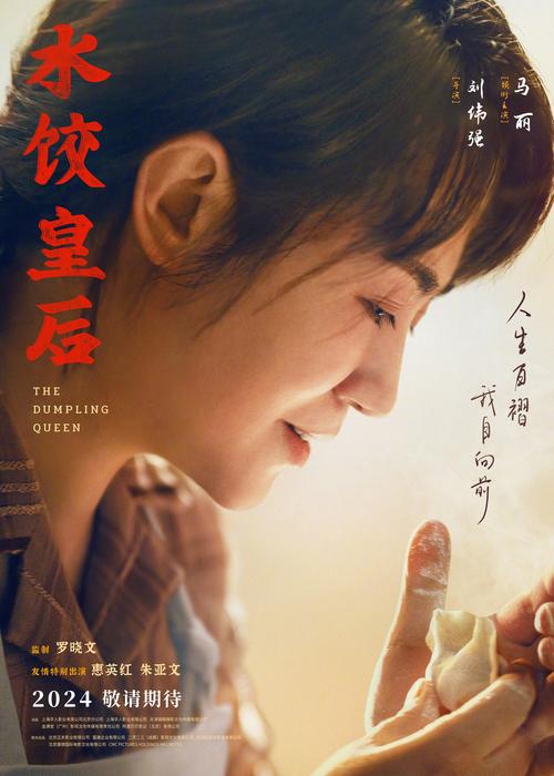 历史今天 | 饺子导演票房首破200亿,揭秘成功秘诀!阅读本文,掌握电影行业爆款策略,提高你的观影体验与专业见识! 历史今天 | 饺子导演票房首破200亿,揭秘成功秘诀!阅读本文,掌握电影行业爆款策略,提高你的观影体验与专业见识!