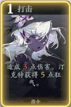 汀克特技能揭秘：如何在〈忘却前夜〉中成为高手？