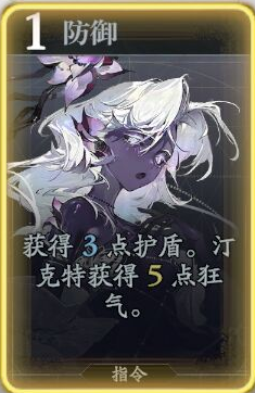 汀克特技能揭秘：如何在〈忘却前夜〉中成为高手？