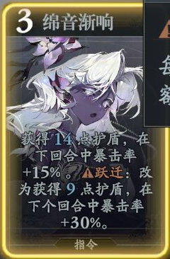 汀克特技能揭秘：如何在〈忘却前夜〉中成为高手？