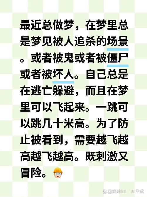 梦见埋尸暗示了哪些？解读隐藏的潜意识讯号