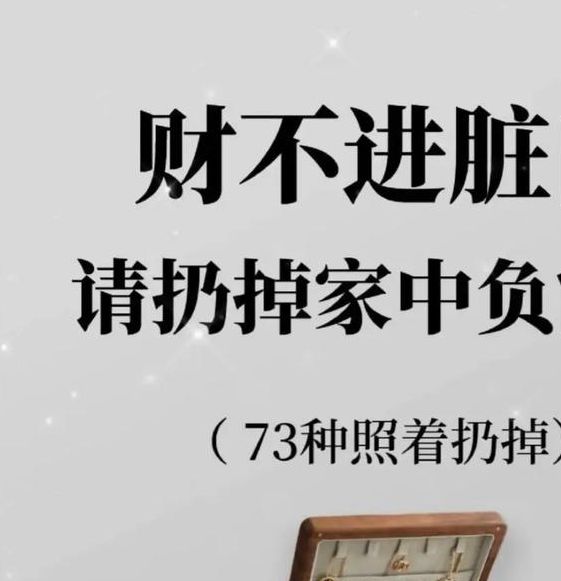 梦见整理东西预示着哪些?揭开背后隐藏的心理暗示 梦见整理东西预示着哪些?揭开背后隐藏的心理暗示