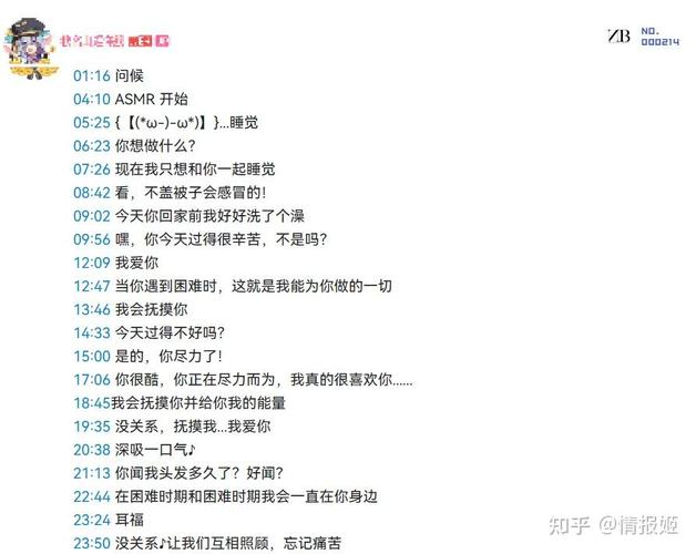 梦见声音意味着哪些?解读背后深层心理暗示你知道吗? 梦见声音意味着哪些?解读背后深层心理暗示你知道吗?