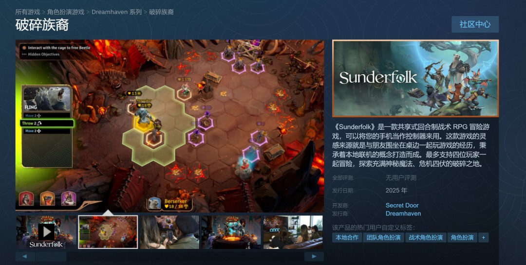 暴雪创始人新作曝光：老麦Mike Morhaime本月底秘密访华，精彩内容抢先看！