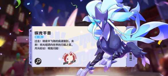 如何征服洛克王国：世界战令宠物？顶级攻略揭示技巧！