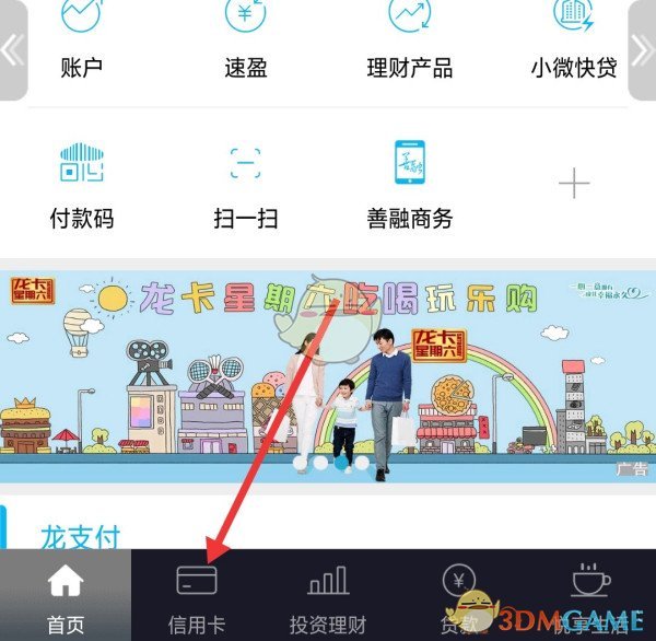 兴业银行短信提醒关闭攻略：高效解决方案解读 
