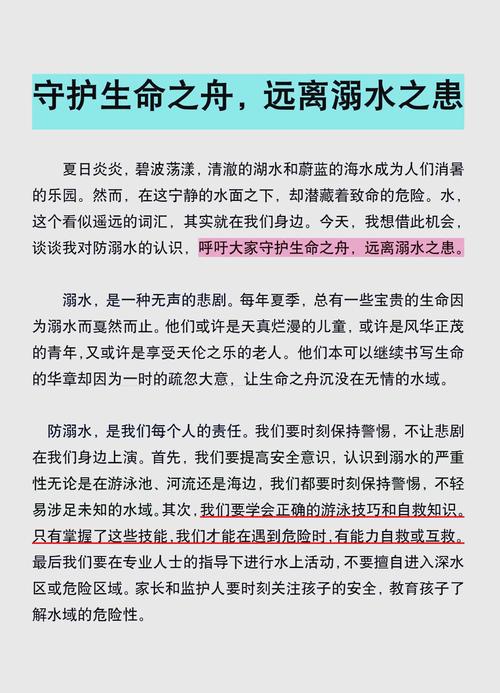 梦见救生艇的深层解读安全感缺失与内心渴望引发的情感共鸣! 梦见救生艇的深层解读安全感缺失与内心渴望引发的情感共鸣!