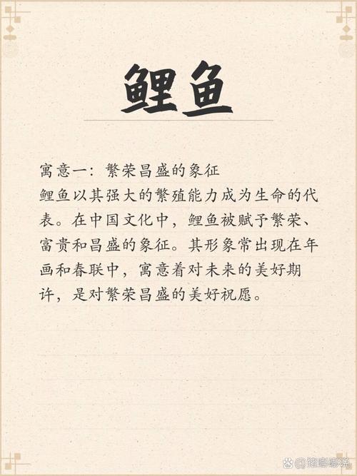 梦见鲤鱼寓意解析财富象征还是生活转机? 梦见鲤鱼寓意解析财富象征还是生活转机?