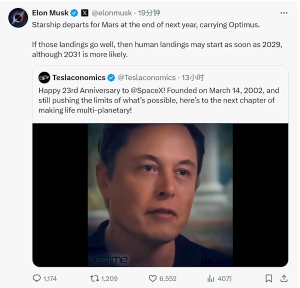 星舰第8次试飞为何失败？马斯克透露火星计划新时间表！