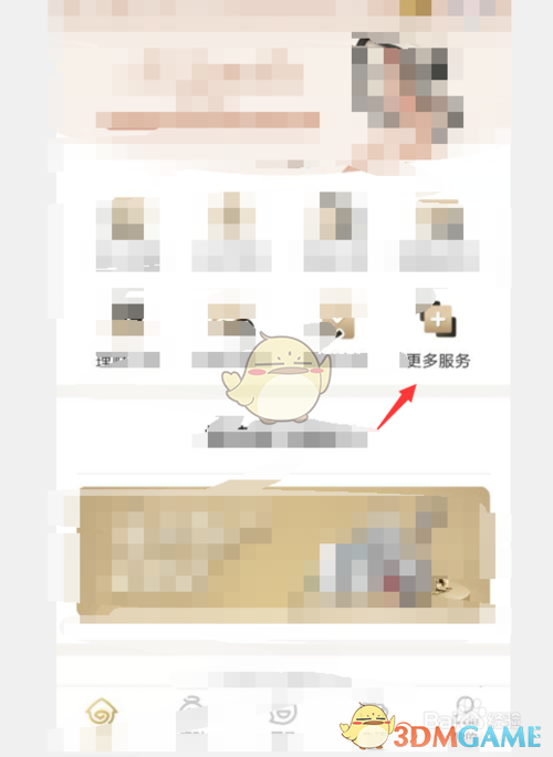 手游攻略 | 高效修改兴业银行个人信息的方法：全面解析