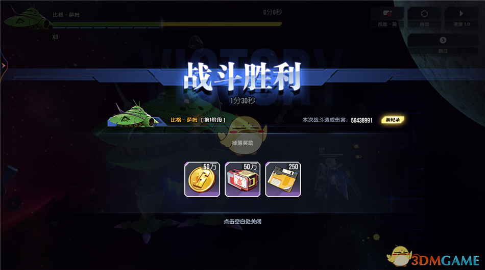 高达钢铁之诗世界挑战怎么玩？最强攻略揭秘！