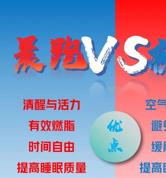 梦见跑步解析专家解读8个梦境心理学现象