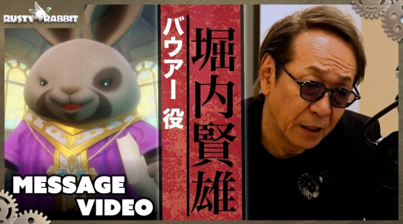 锈兔异途声优揭秘：全面了解角色魅力，提升游戏体验
