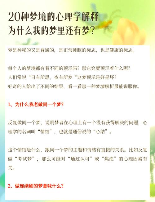 解析梦见黑纱的象征心理暗示与生活启示对比分析 解析梦见黑纱的象征心理暗示与生活启示对比分析