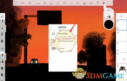 新手必看！Sketchbook手游保存图片的神奇技巧，90%玩家都不知道！