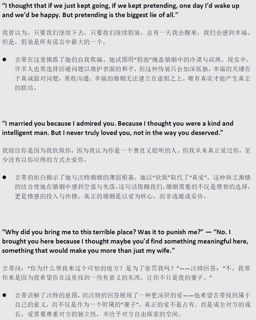 解析梦见黑纱的象征心理暗示与生活启示对比分析 解析梦见黑纱的象征心理暗示与生活启示对比分析