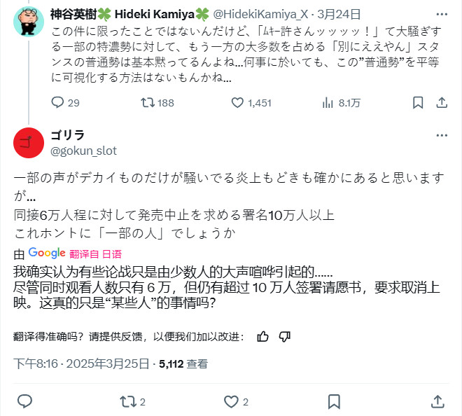 游戏圈爆炸性话题：神谷英树如何看待刺客信条：影争议？正常人应该关心吗？