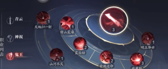 诛仙2鬼王玩法揭秘：高手为何纷纷青睐？