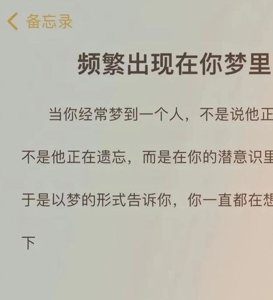 梦见甜味解析揭示潜意识中的幸福象征与心理暗示