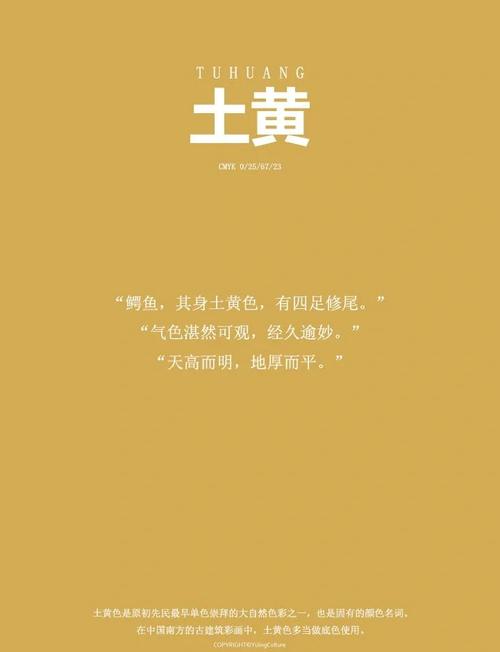 梦见黄土的8种象征意义,解读你的潜意识信号 梦见黄土的8种象征意义,解读你的潜意识信号