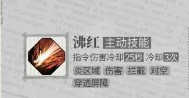 揭秘白荆回廊手游：神秘龙的实战技巧，玩家为何争相效仿？