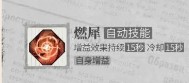 揭秘白荆回廊手游：神秘龙的实战技巧，玩家为何争相效仿？