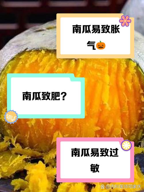 解析梦见腐烂瓜类的7个心理学解释与影响