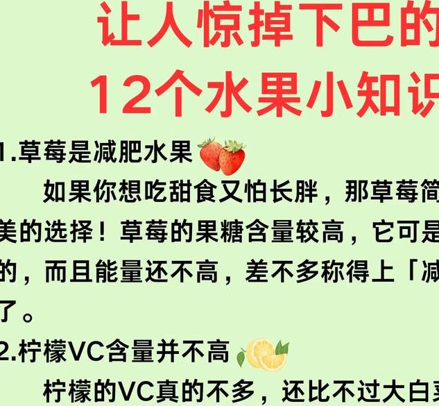 梦见水果贩的深意揭秘鲜为人知的心理暗示与运势玄机 梦见水果贩的深意揭秘鲜为人知的心理暗示与运势玄机