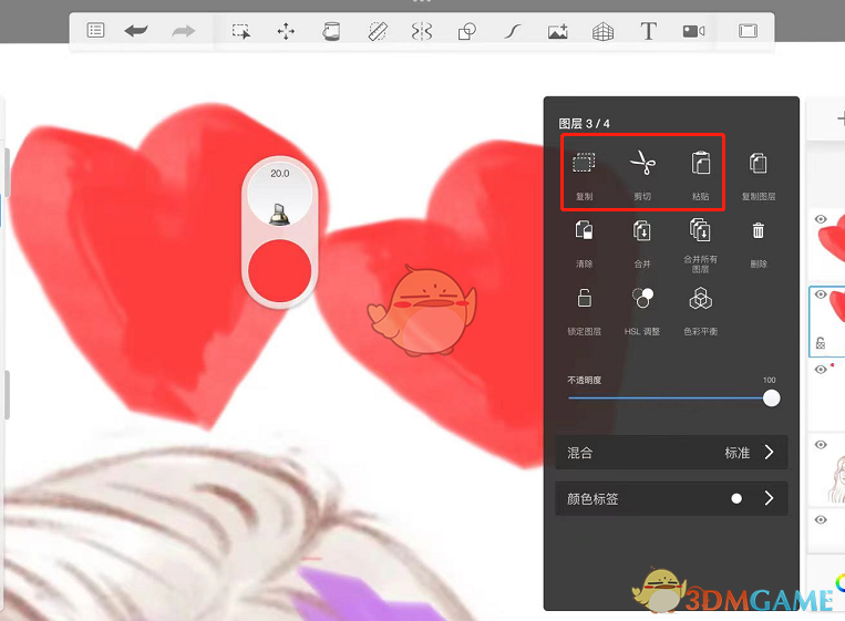 如何在Sketchbook中快速掌握抠图技巧？| 手游攻略详解