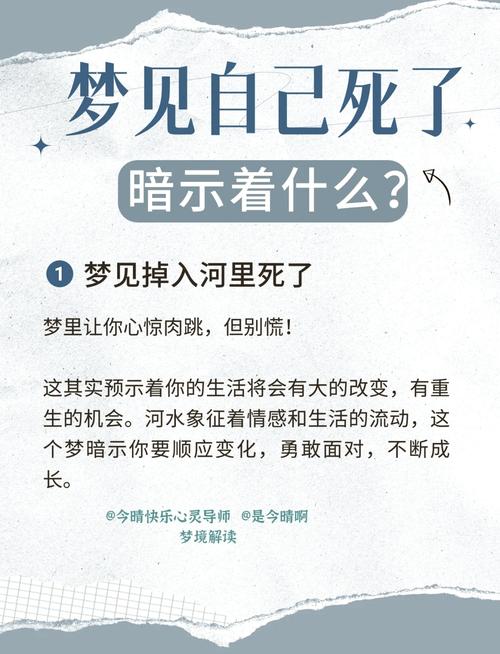 梦见一滩死水的深刻寓意分析,心理解读揭示潜意识的神秘力量! 梦见一滩死水的深刻寓意分析,心理解读揭示潜意识的神秘力量!
