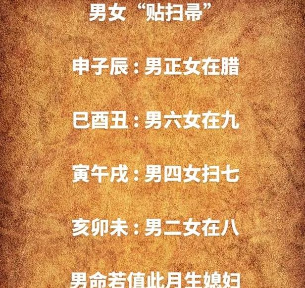 梦见扫把星的深层含义揭示背后的心理暗示