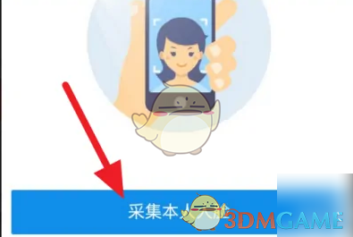 如何通过赣服通轻松查看电子户口本？