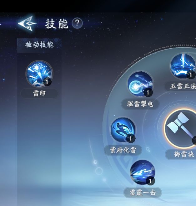 如何高效提升战力？解密封神再临雷震子元神远程群攻攻略