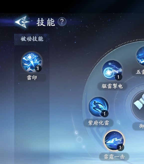 如何高效提升战力？解密封神再临雷震子元神远程群攻攻略