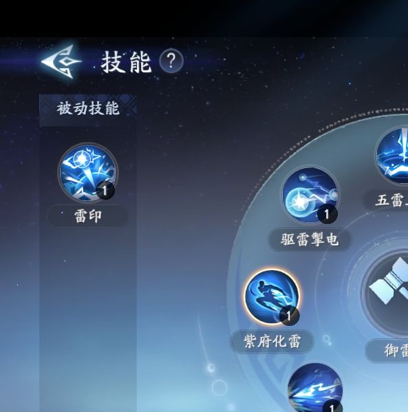 如何高效提升战力？解密封神再临雷震子元神远程群攻攻略