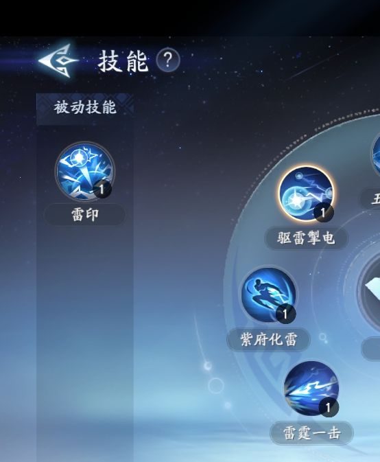 如何高效提升战力？解密封神再临雷震子元神远程群攻攻略