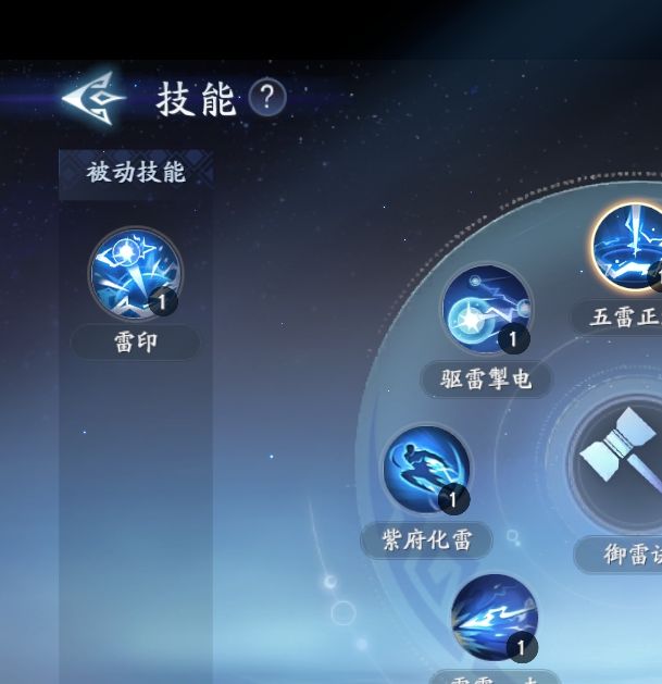 如何高效提升战力？解密封神再临雷震子元神远程群攻攻略