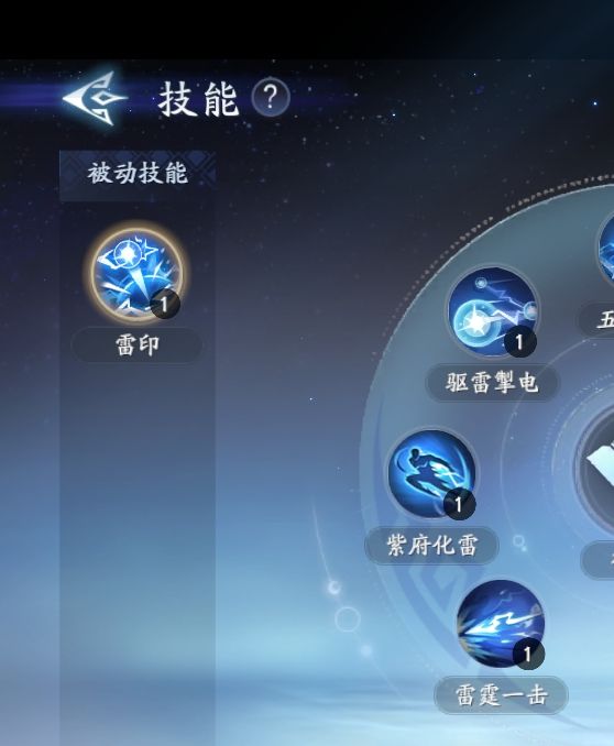 如何高效提升战力？解密封神再临雷震子元神远程群攻攻略