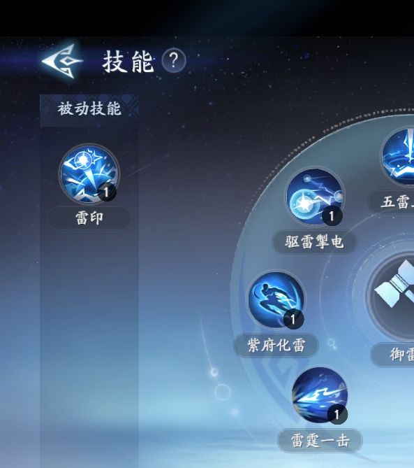 如何高效提升战力？解密封神再临雷震子元神远程群攻攻略