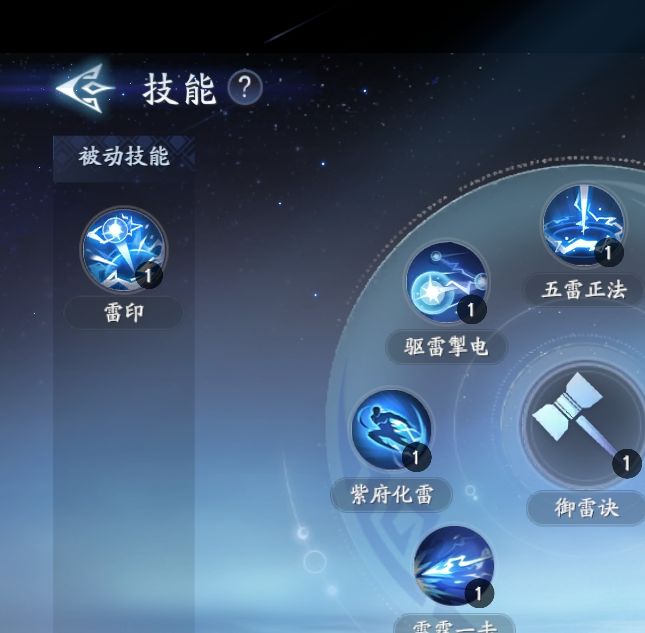 如何高效提升战力？解密封神再临雷震子元神远程群攻攻略