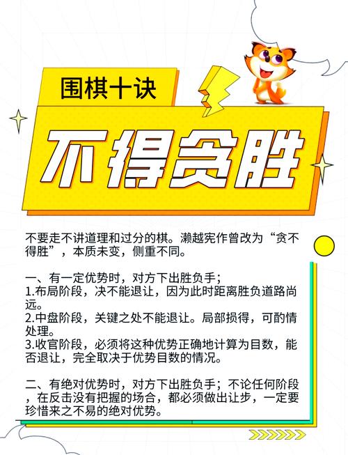 梦见下围棋解析潜意识的策略思维与未来发展洞察