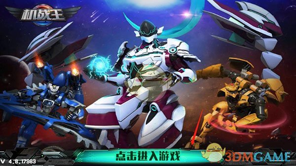 机战王新手必备攻略：快速掌握核心技能的高效方案