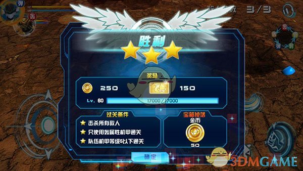 机战王新手必备攻略：快速掌握核心技能的高效方案