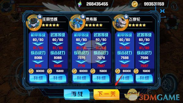 机战王新手必备攻略：快速掌握核心技能的高效方案