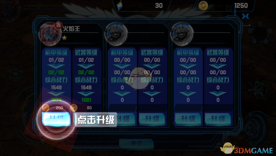 机战王新手必备攻略：快速掌握核心技能的高效方案
