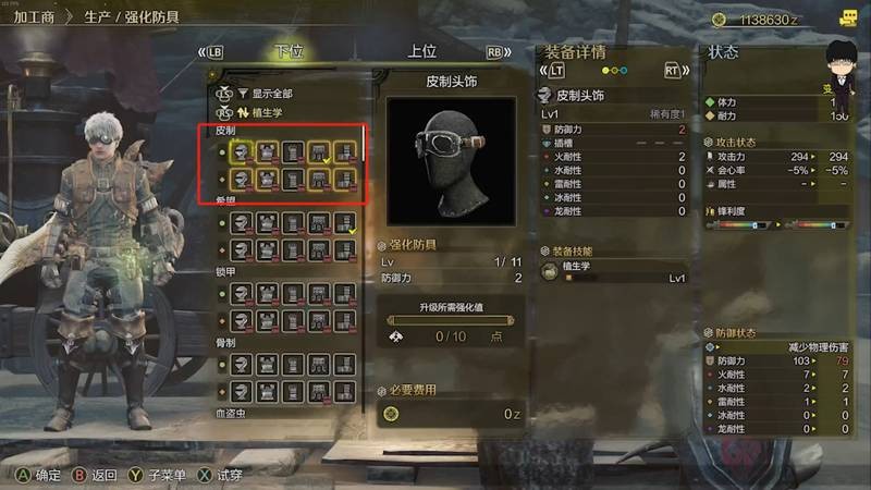 单游攻略：快速掌握〈怪物猎人：荒野〉捕获球与蜂蜜获取技巧