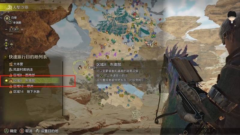 单游攻略：快速掌握〈怪物猎人：荒野〉捕获球与蜂蜜获取技巧